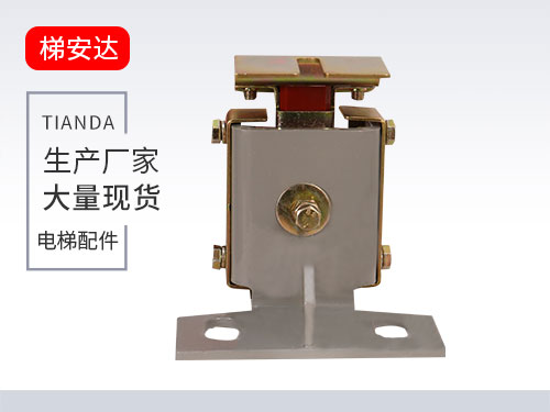 三菱滑(huá)動導靴1