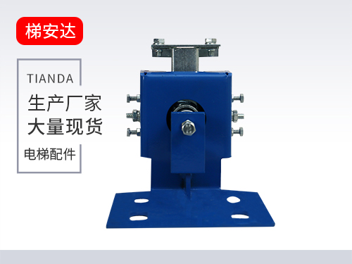 北京東(dōng)芝滑動導(dǎo)靴