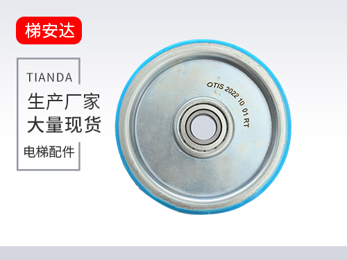 奧的(de)斯雙槽輪(lún)電鍍款