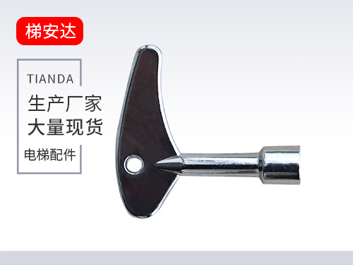 北(bei)京三角鎖鑰(yào)匙