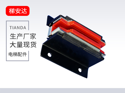 北京通力(li)白鐵導靴(xuē)