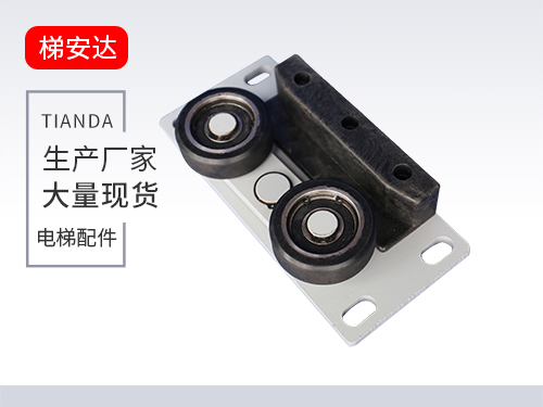 北京别(bié)墅梯滾輪導靴(xue)