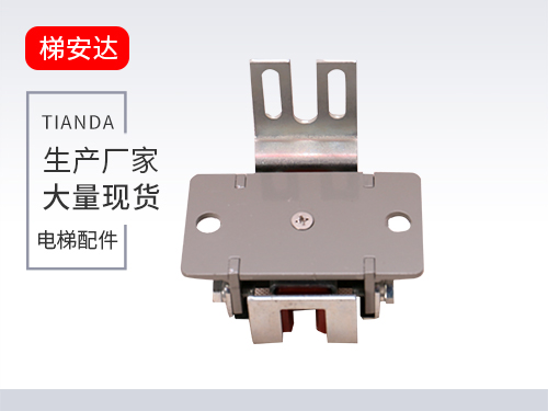 小款别(bié)墅梯滑(hua)動導靴(xuē)