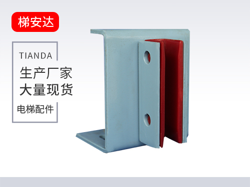 北京DX6滑(huá)動導靴