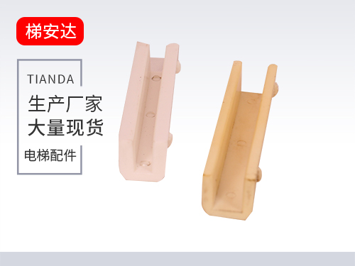 廣州(zhōu)靴襯1